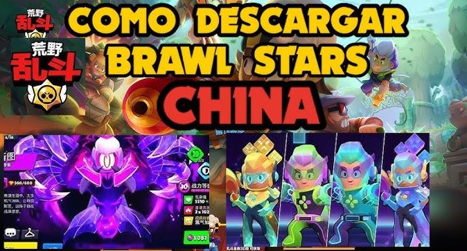 Brawl Stars China Version APK