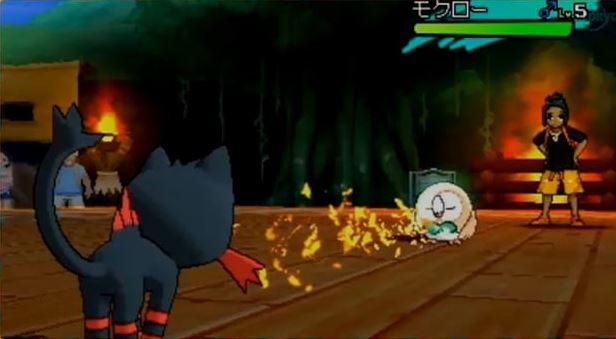 Download Pokémon Sun and Moon APK for Android 2