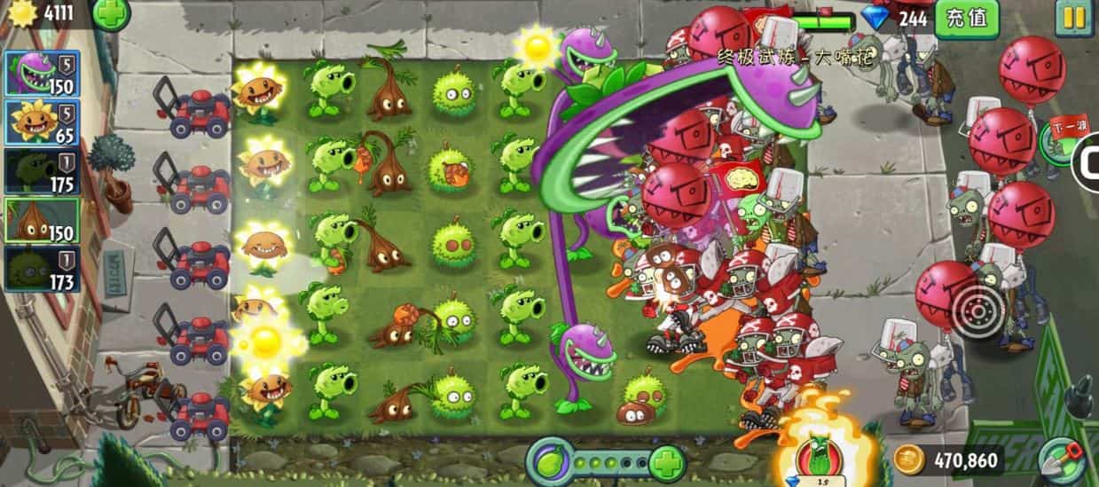 Download Plants vs Zombies 2 Chinese Version APK for Android 1