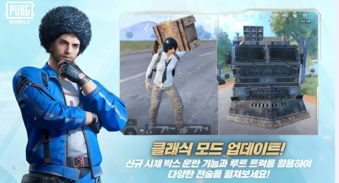 PUBG KR iOS Download for iPhone